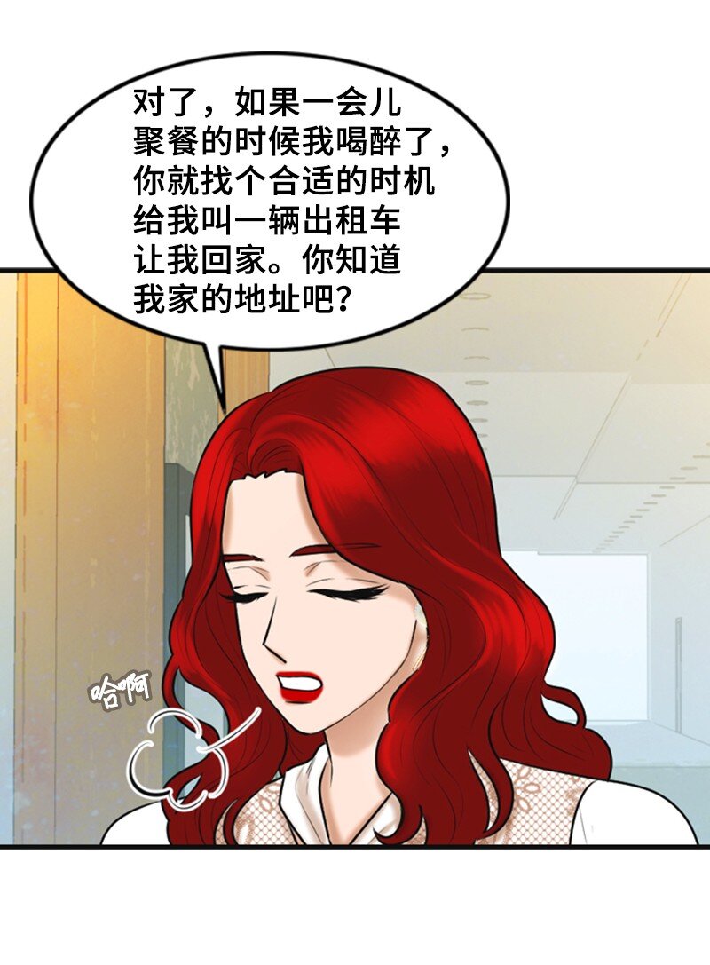 48 骚乱(1/2)-第48话