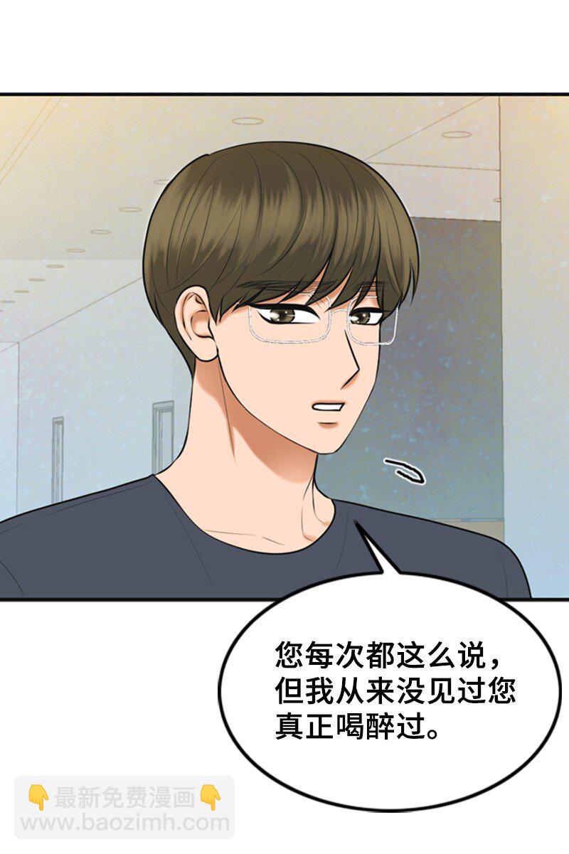 48 骚乱(1/2)-第48话