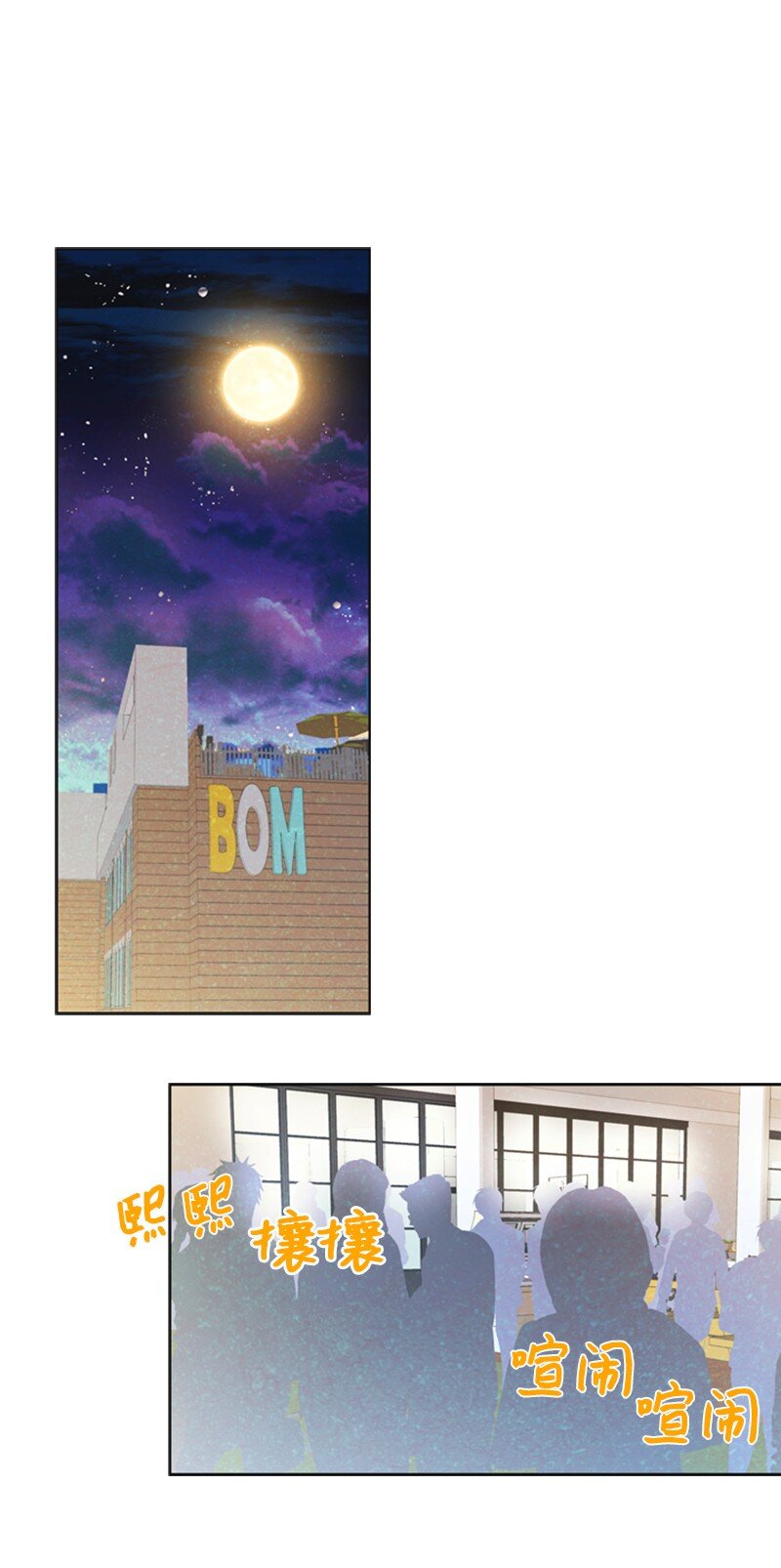 48 骚乱(1/2)-第48话
