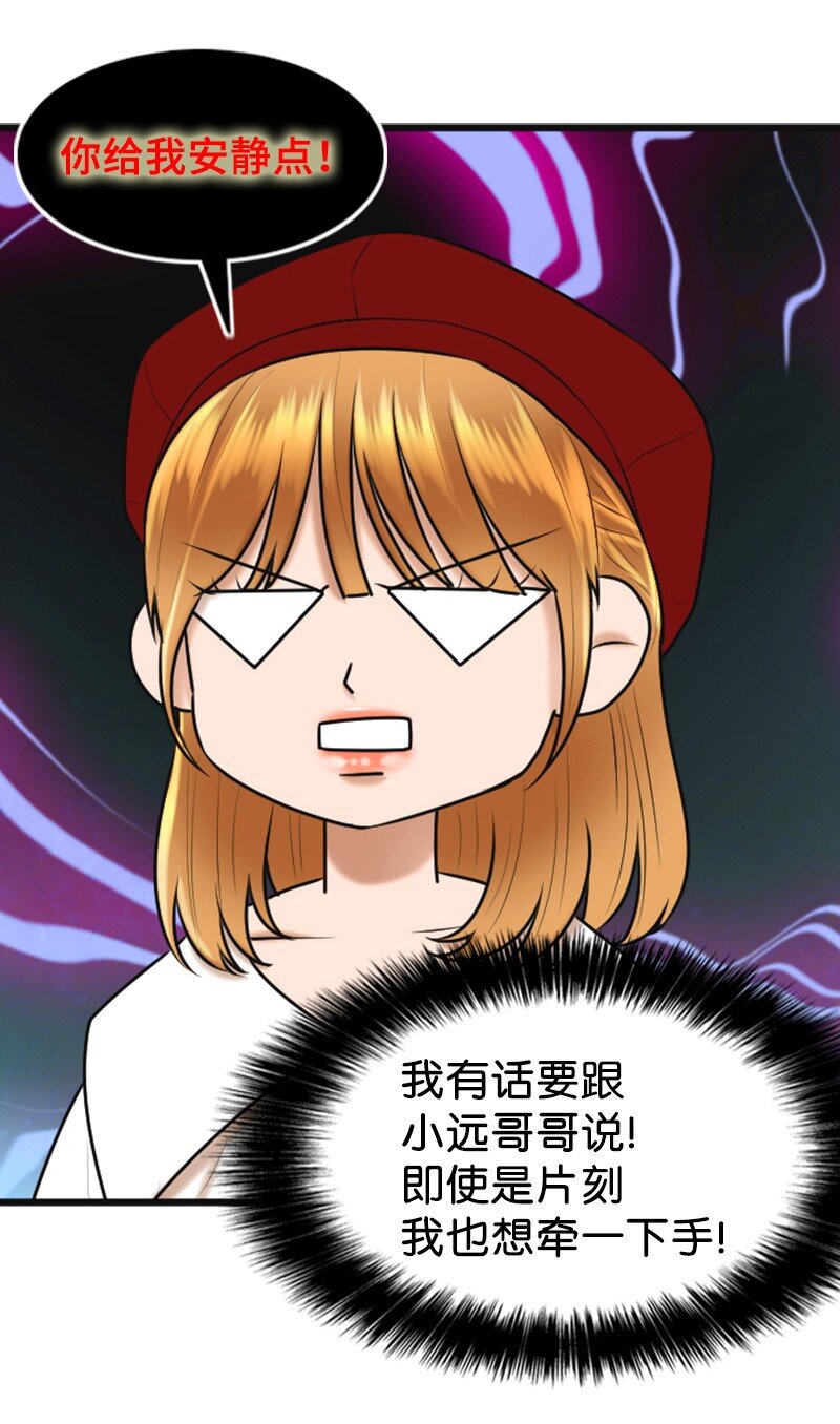 48 骚乱(1/2)-第48话