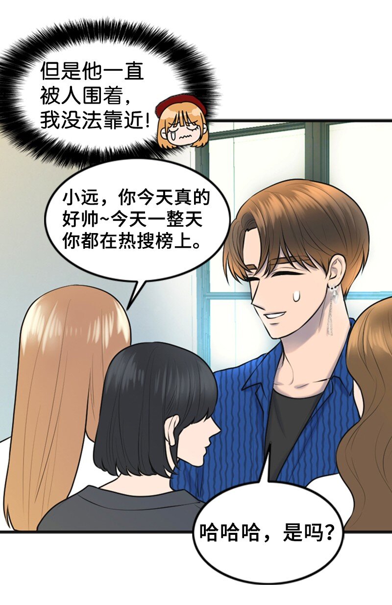 48 骚乱(1/2)-第48话