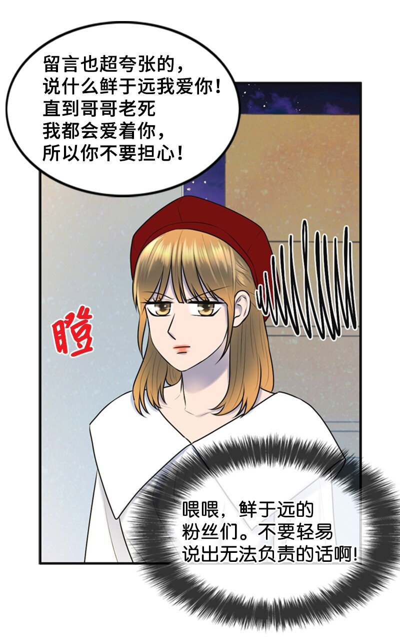 48 骚乱(1/2)-第48话