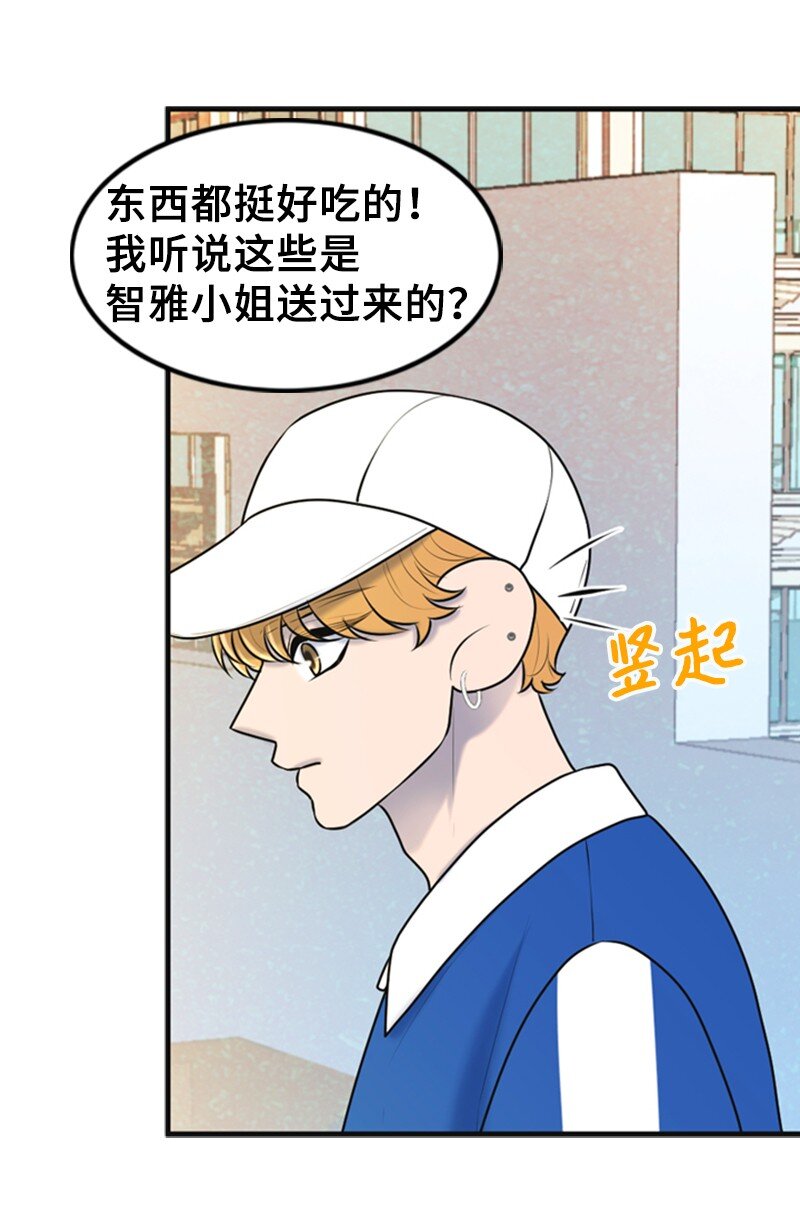 48 骚乱(1/2)-第48话