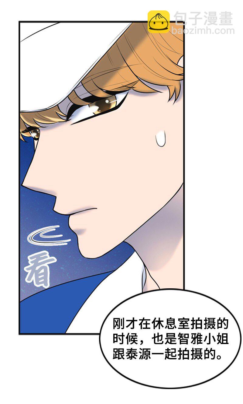 48 骚乱(1/2)-第48话