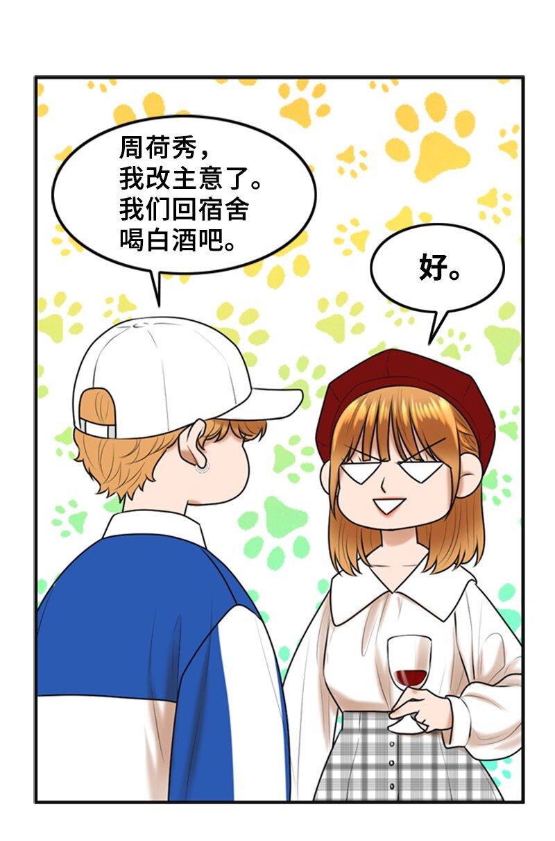 48 骚乱(1/2)-第48话