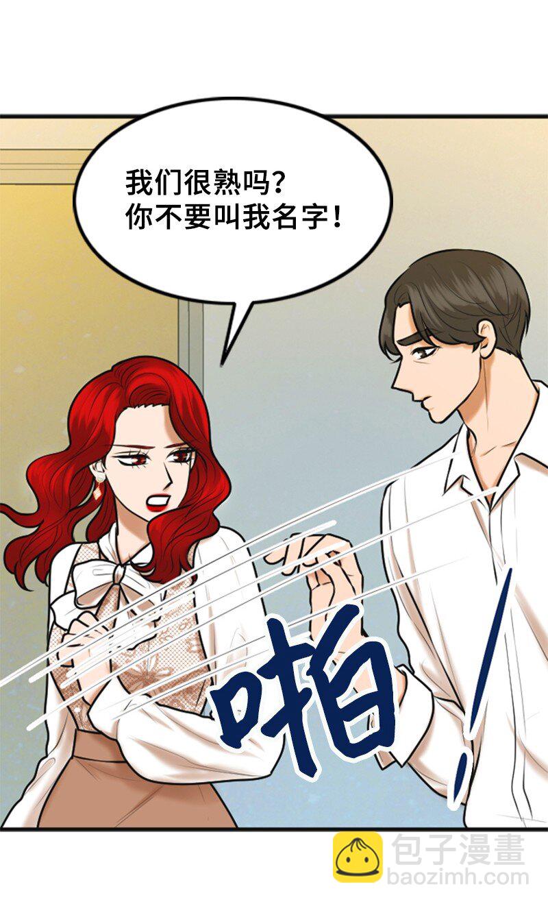 48 骚乱(1/2)-第48话