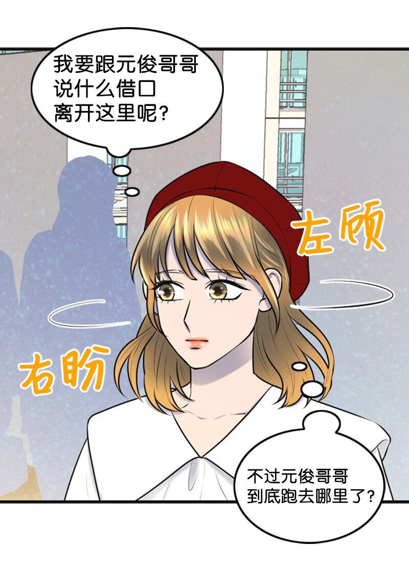48 骚乱(1/2)-第48话