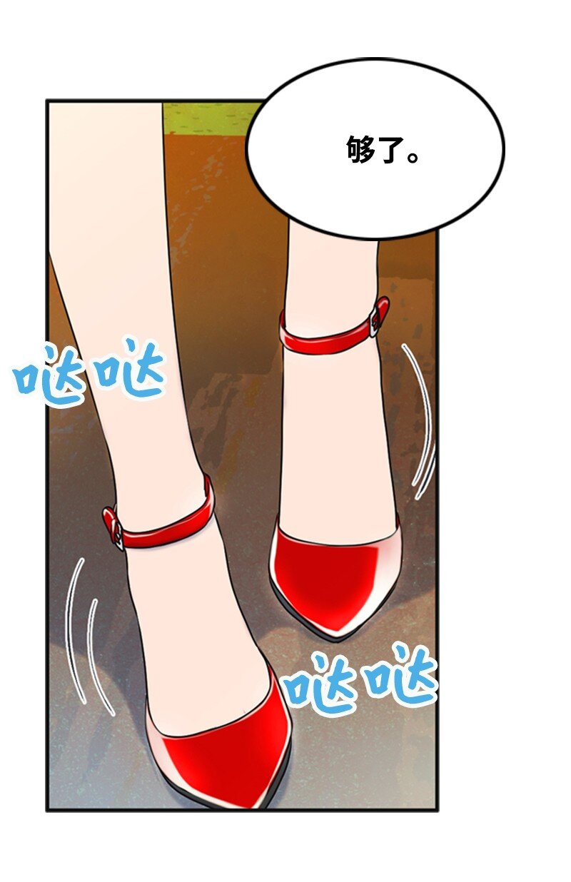 48 骚乱(1/2)-第48话