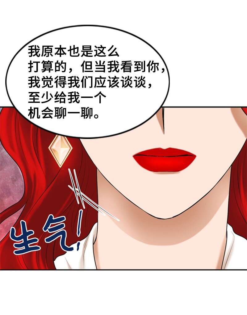 48 骚乱(1/2)-第48话