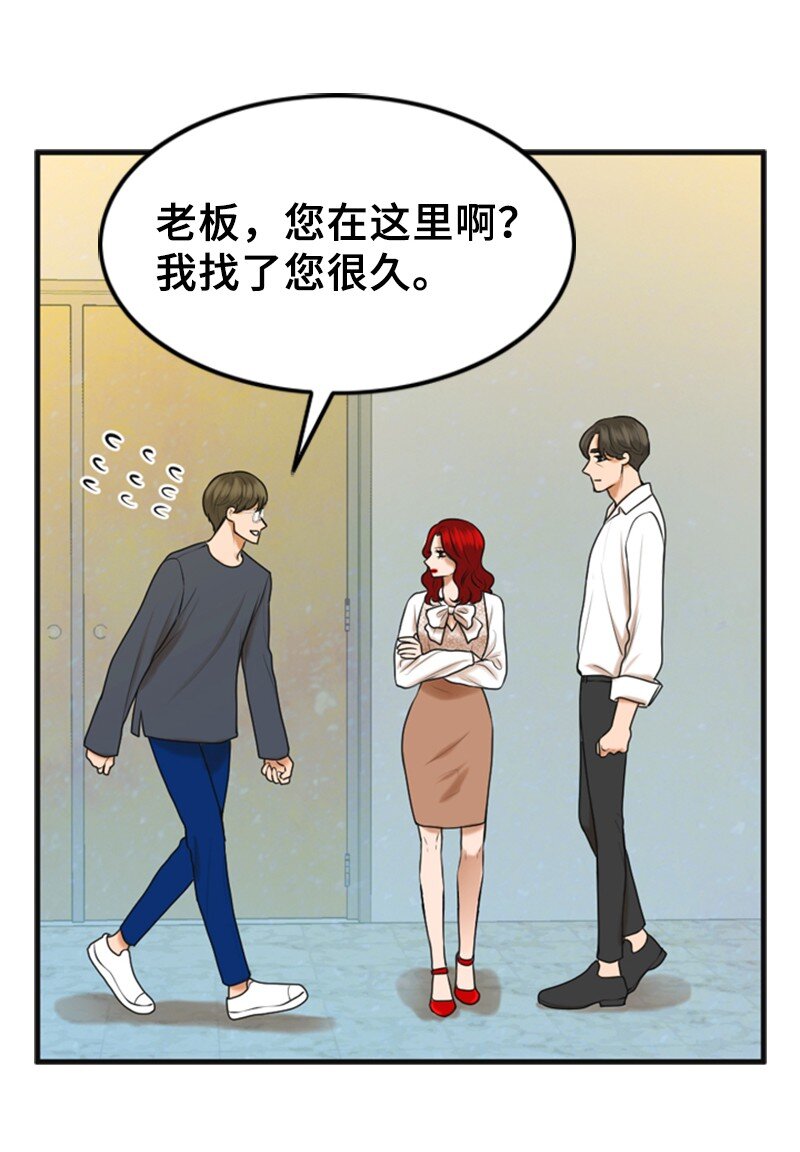 48 骚乱(1/2)-第48话