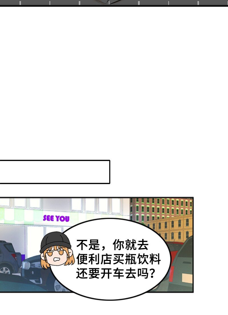 50 坦白(1/2)-第50话