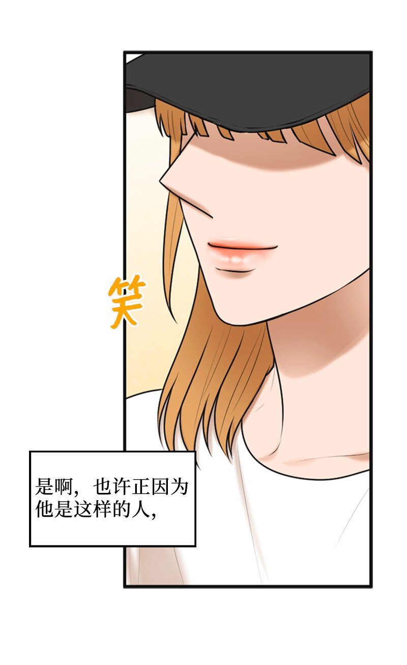 50 坦白(1/2)-第50话
