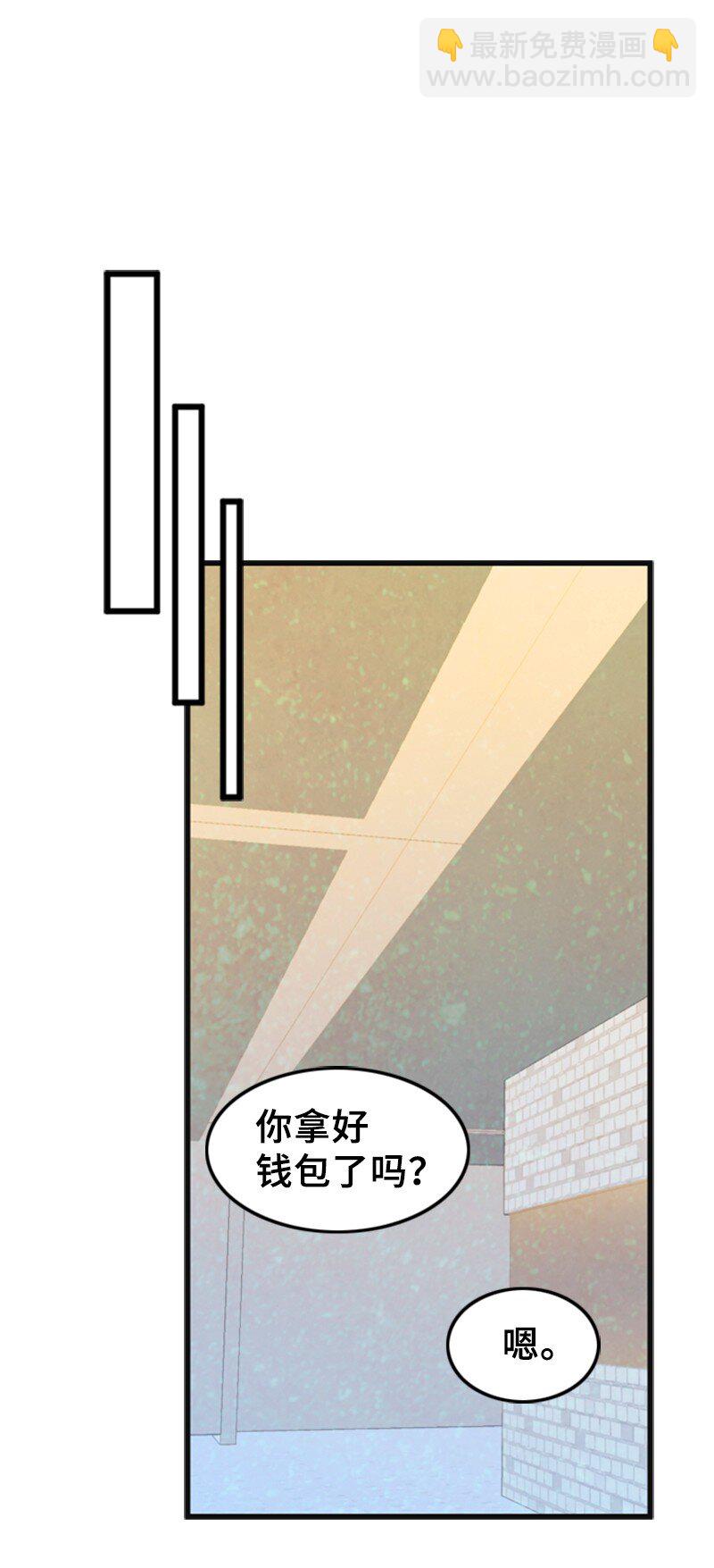 50 坦白(1/2)-第50话