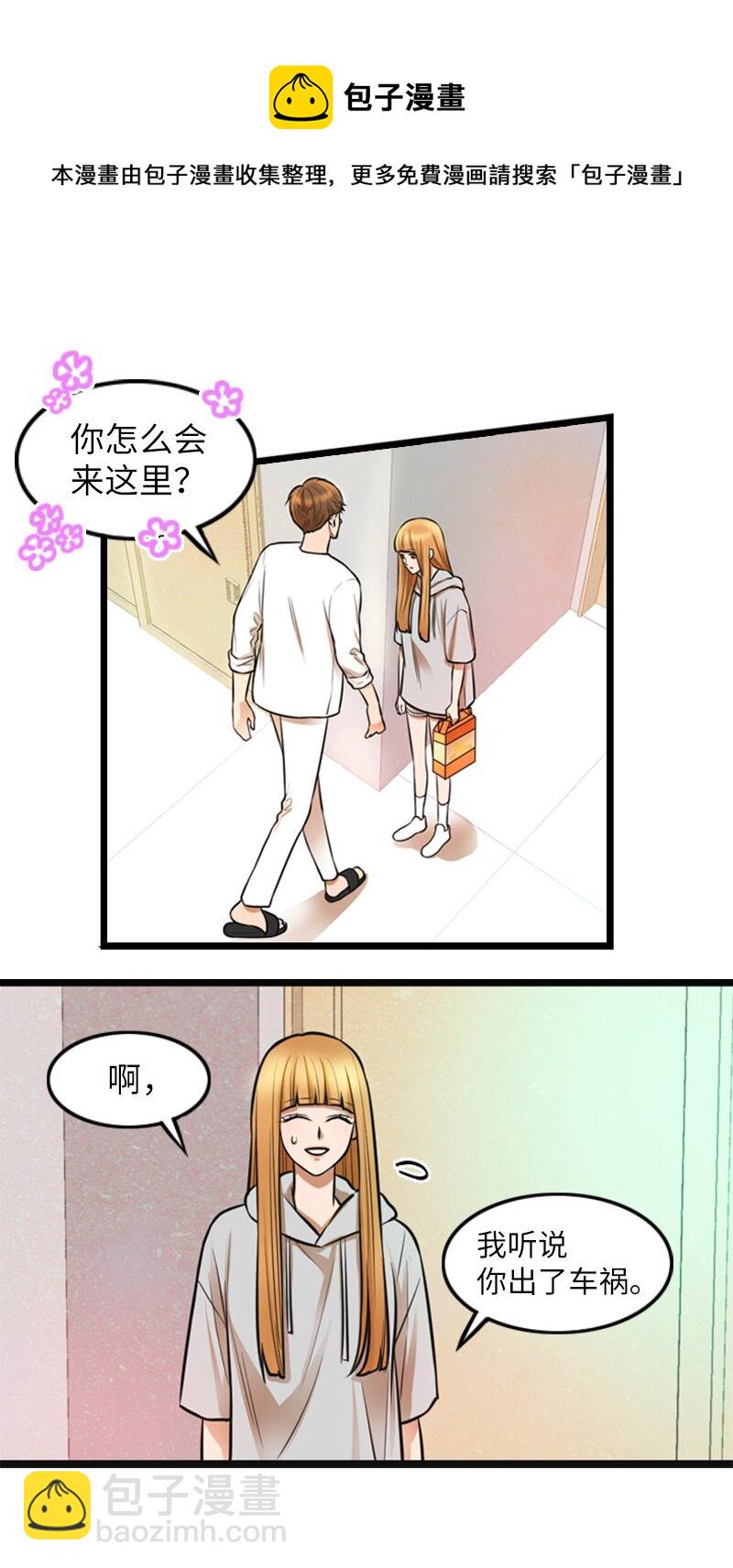 06 合影-第6话