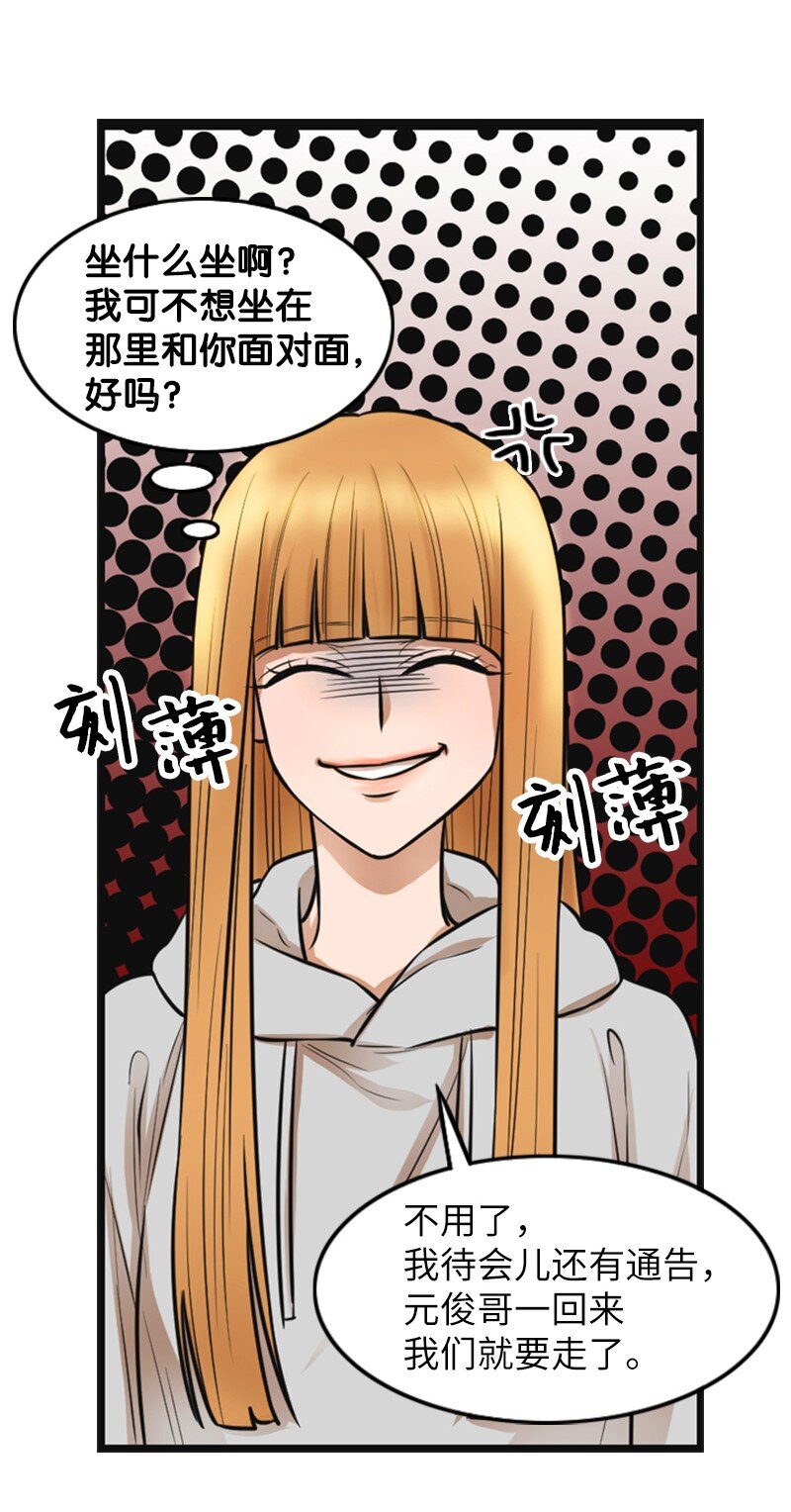 06 合影-第6话