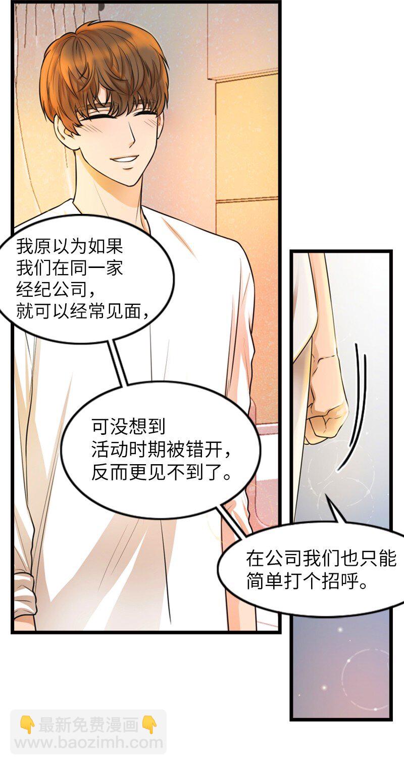 06 合影-第6话