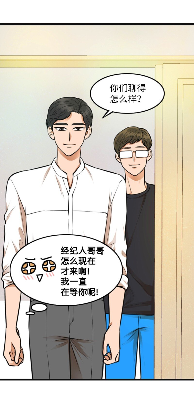 06 合影-第6话