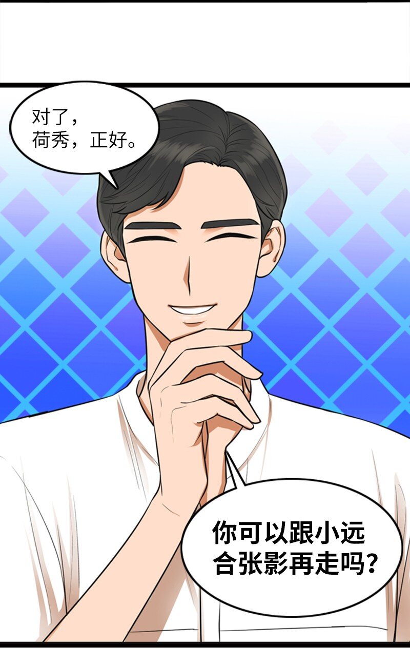 06 合影-第6话