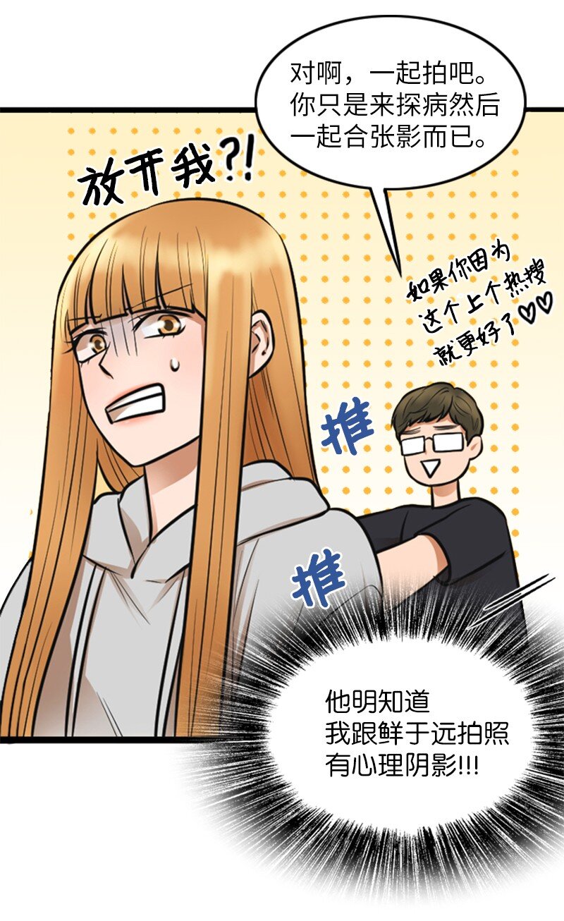 06 合影-第6话