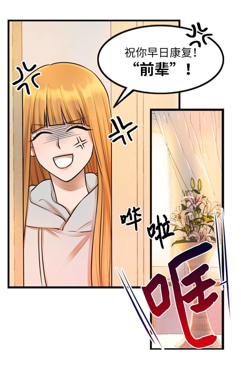 06 合影-第6话