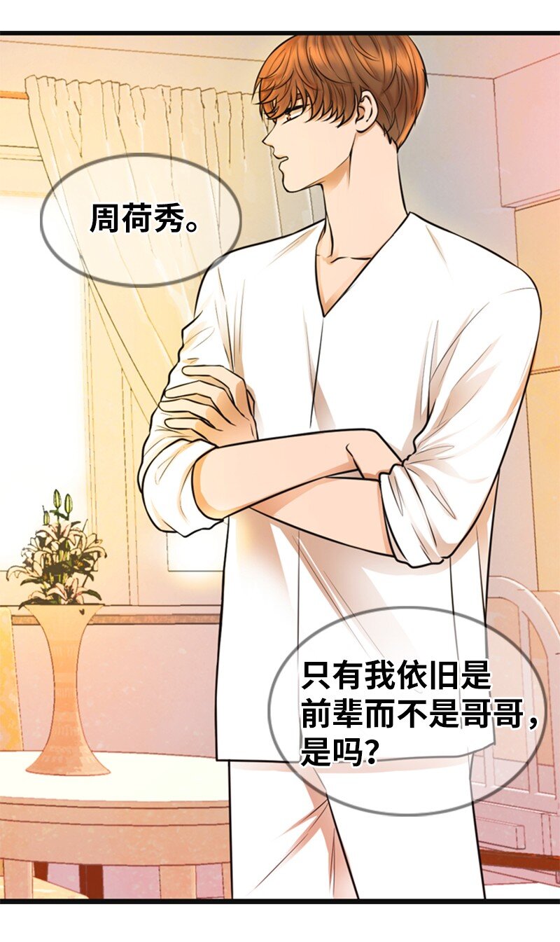 06 合影-第6话