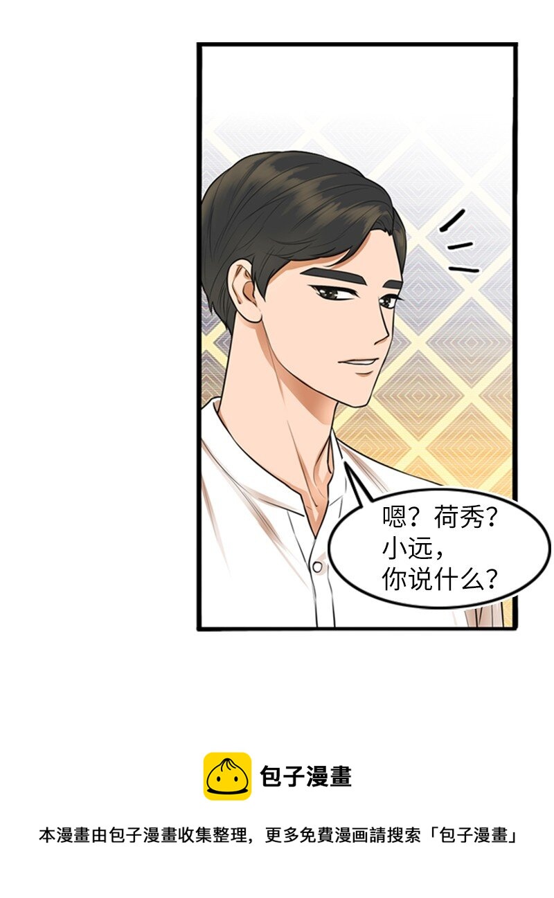 06 合影-第6话