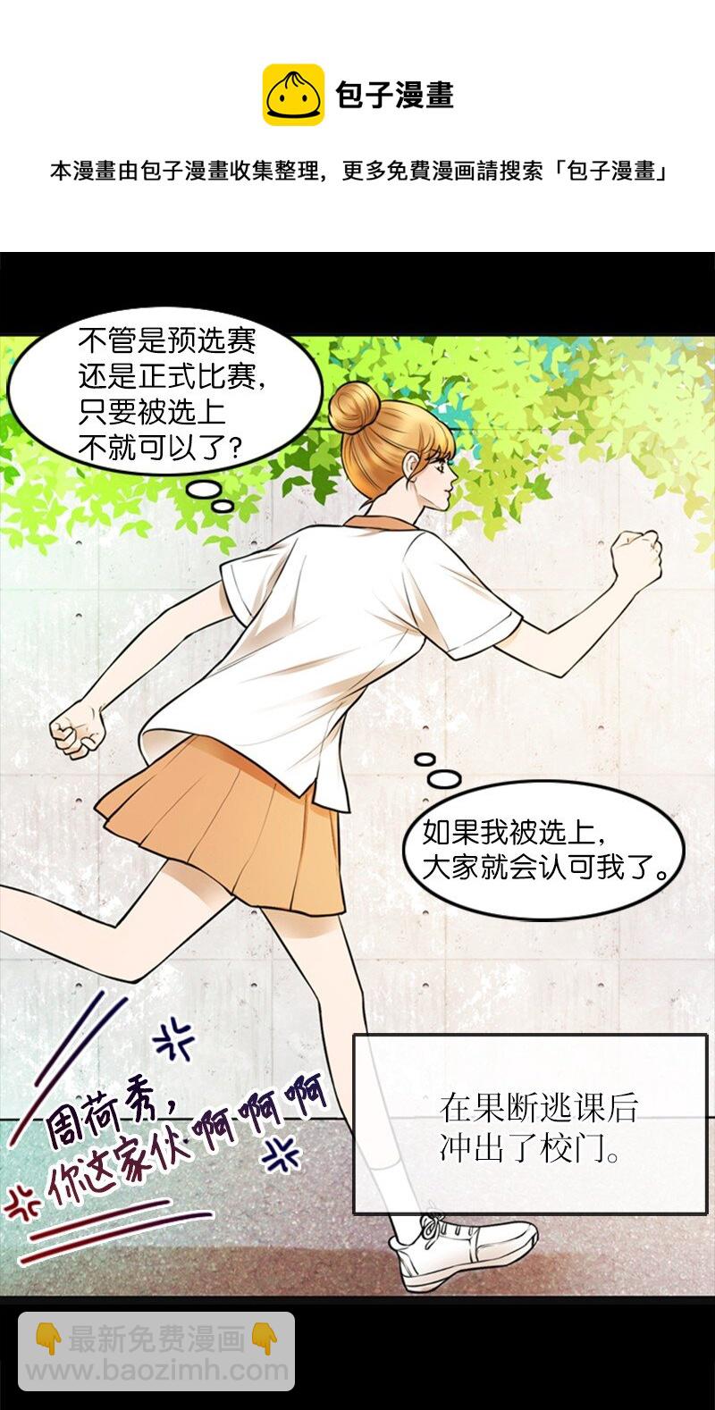 06 合影-第6话