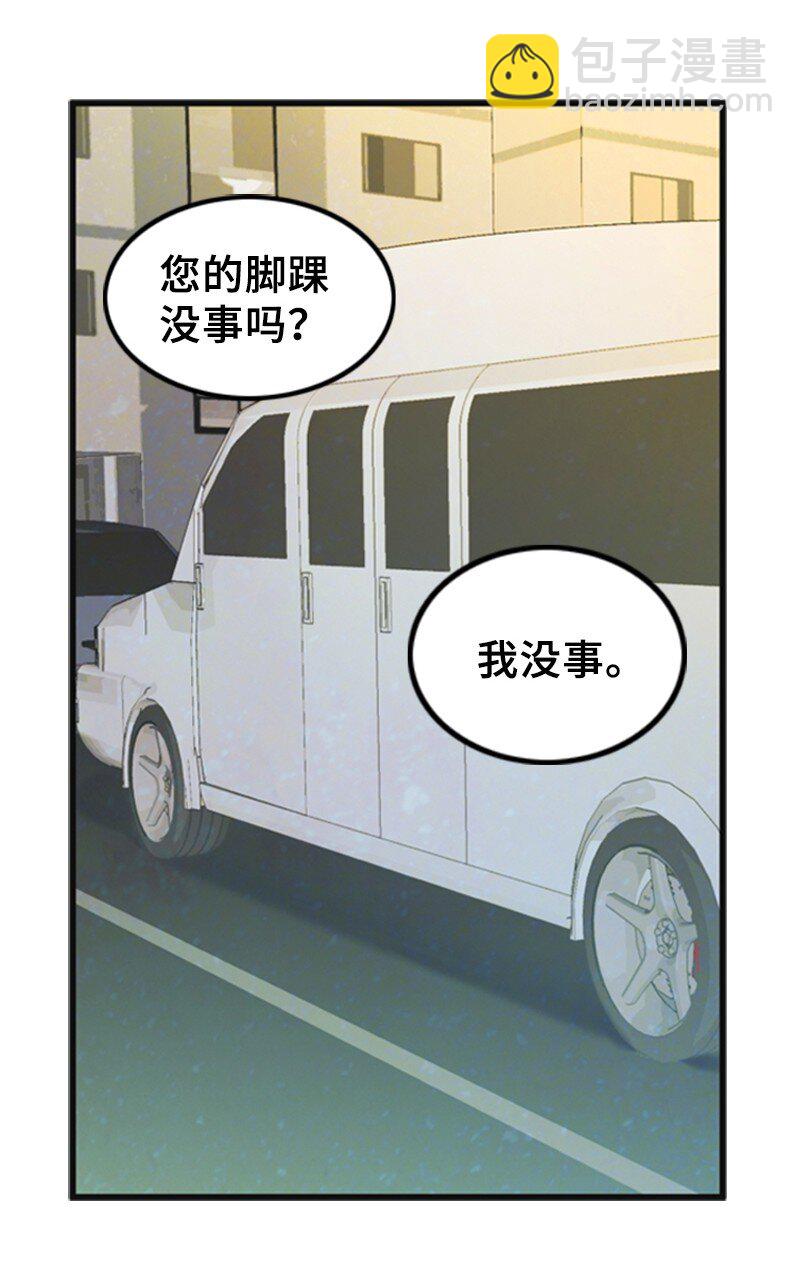 52 真实身份(1/2)-第52话