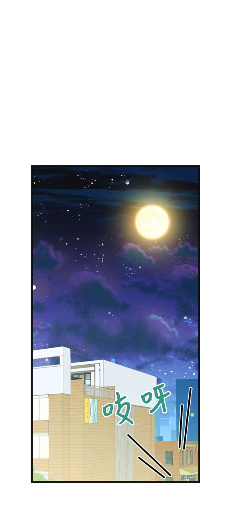 52 真实身份(1/2)-第52话