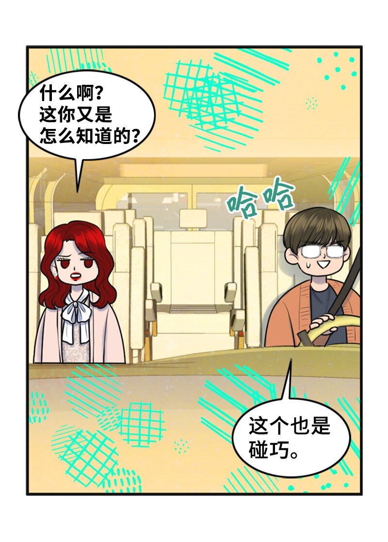 52 真实身份(1/2)-第52话