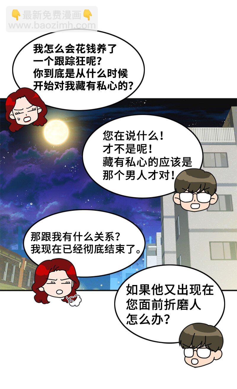 52 真实身份(1/2)-第52话