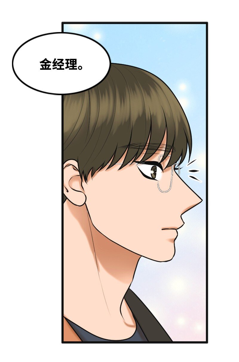 52 真实身份(1/2)-第52话