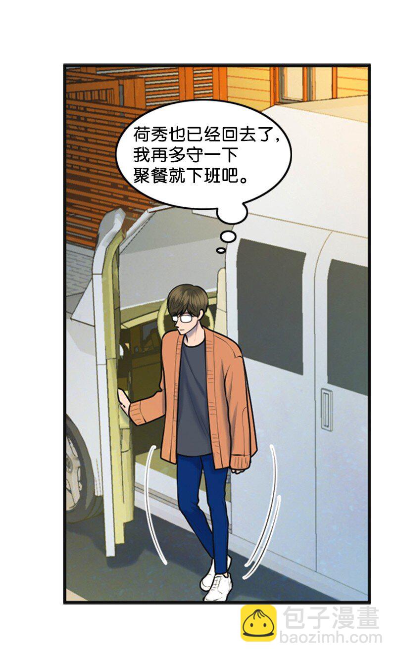 52 真实身份(1/2)-第52话