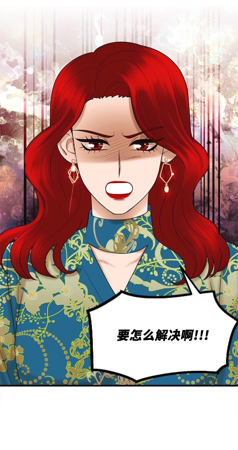 54 绯闻(1/2)-第54话