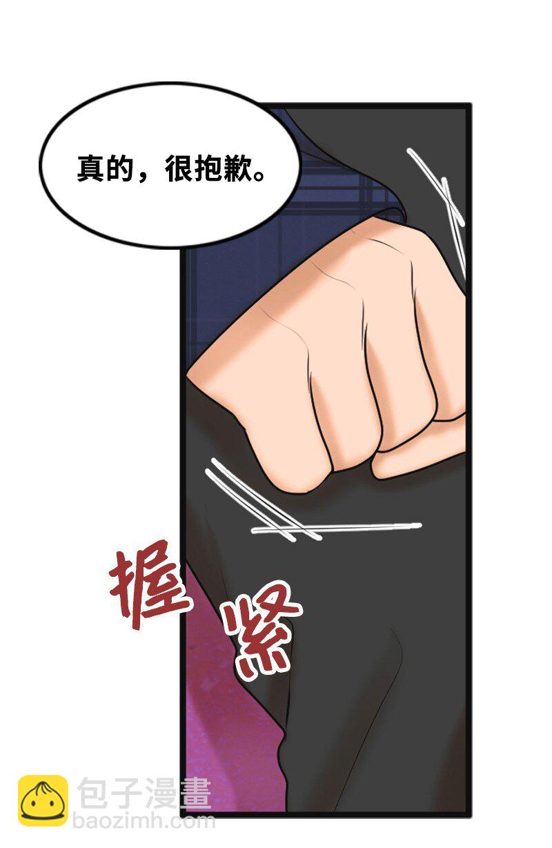 54 绯闻(1/2)-第54话