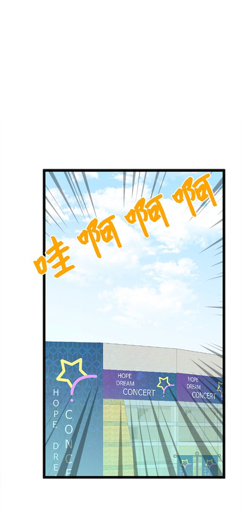 56 坦白(1/2)-第56话