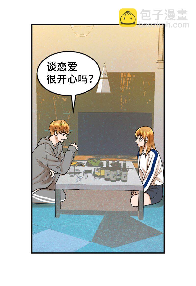 56 坦白(1/2)-第56话