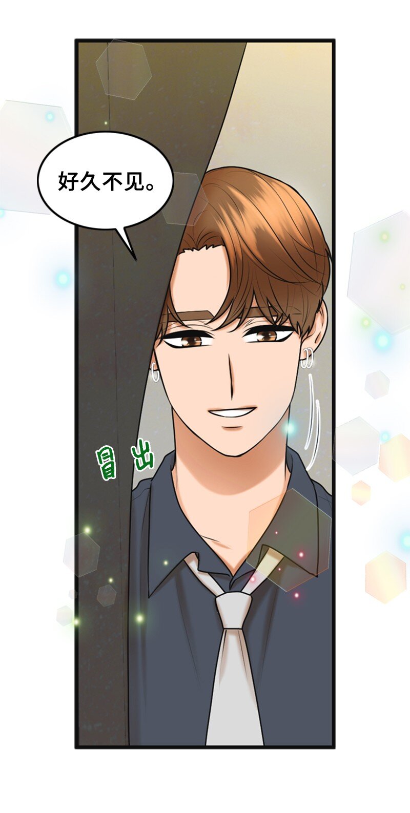 56 坦白(1/2)-第56话