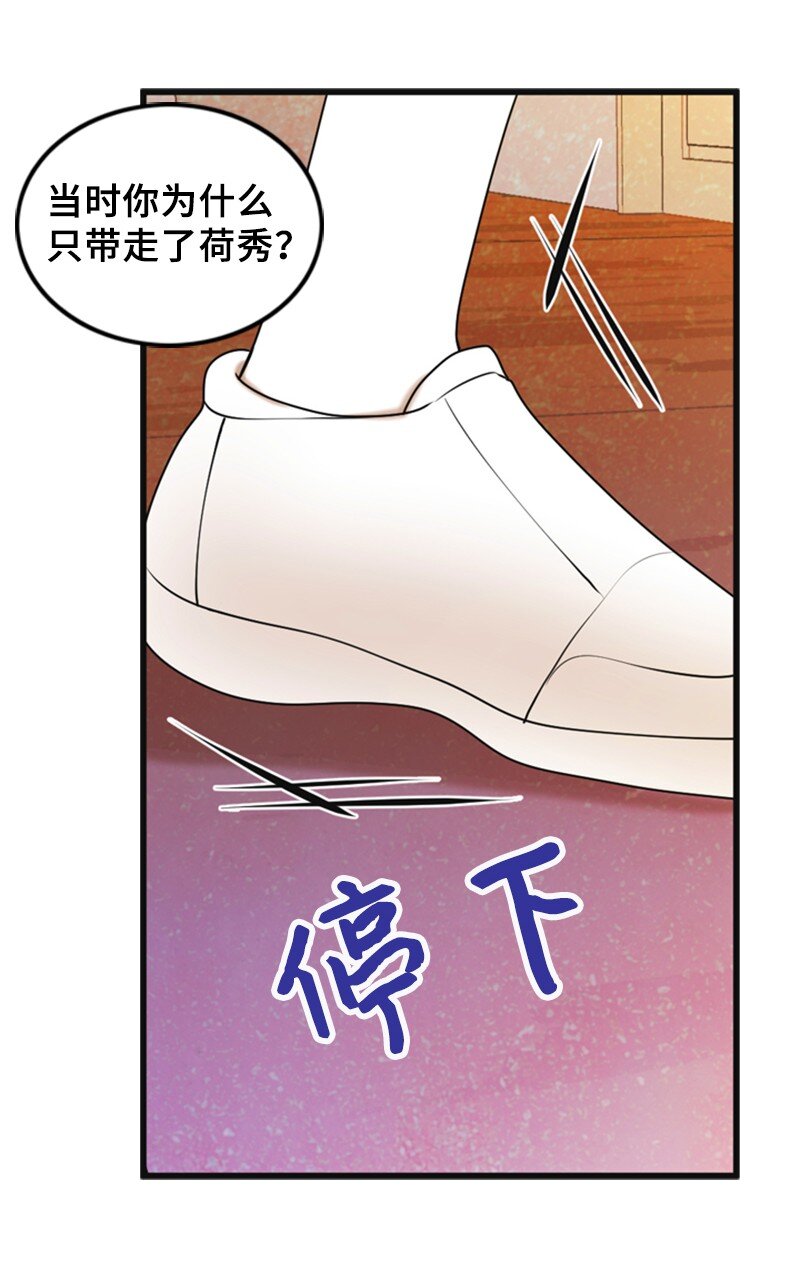 58 前老板(1/2)-第58话