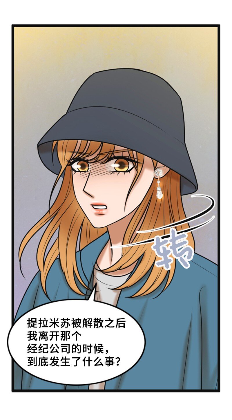 58 前老板(1/2)-第58话