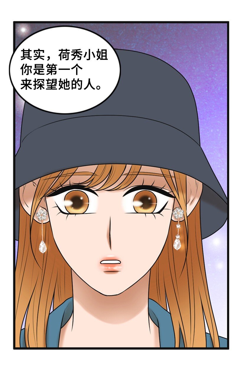 58 前老板(1/2)-第58话