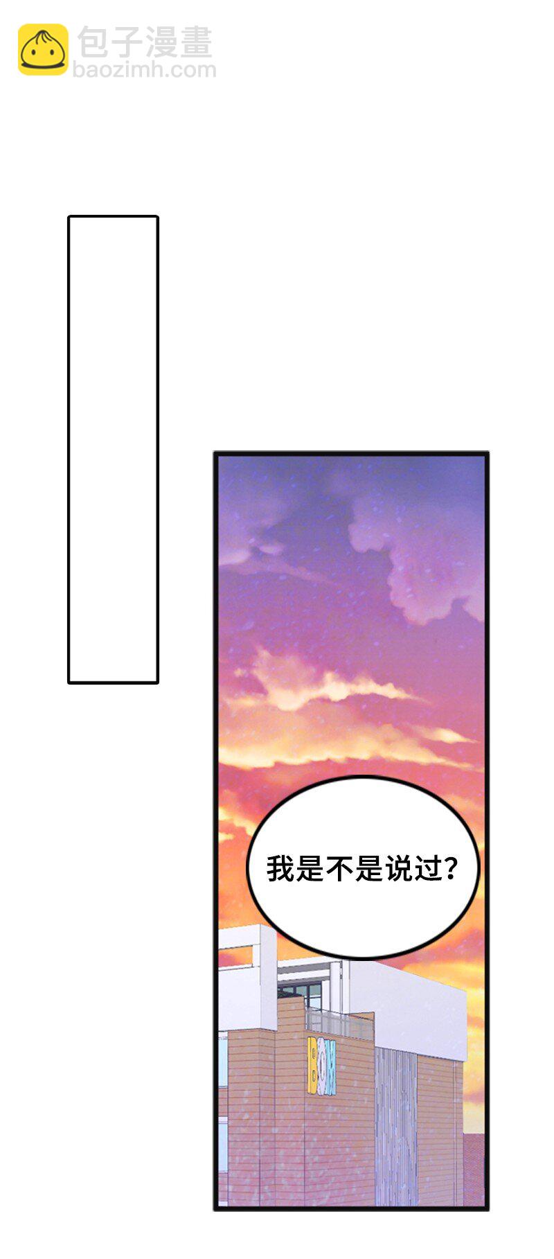 60 出事(1/2)-第60话