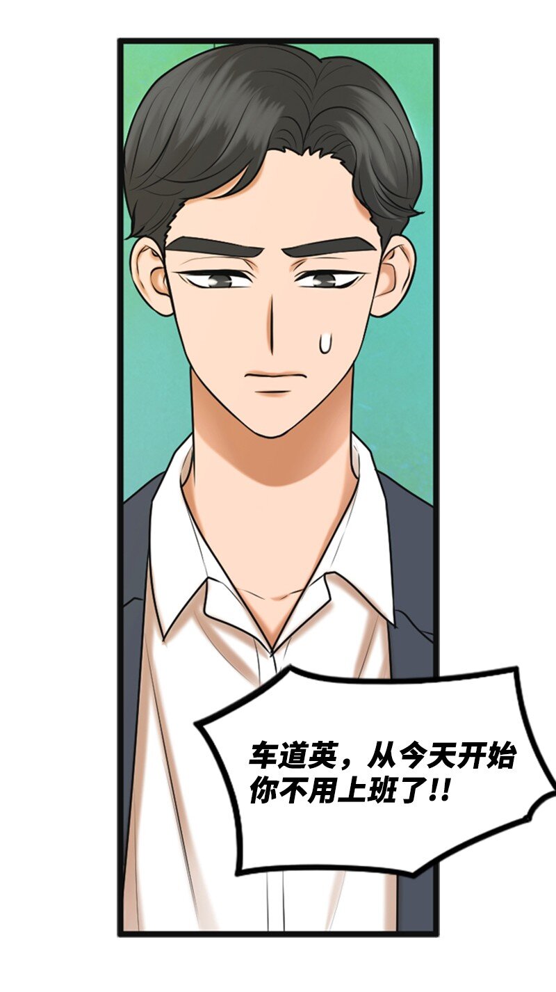 60 出事(1/2)-第60话