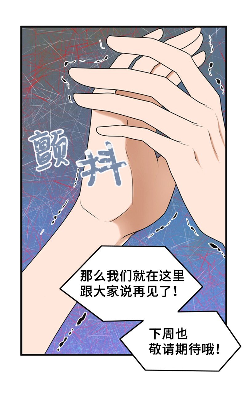 60 出事(1/2)-第60话