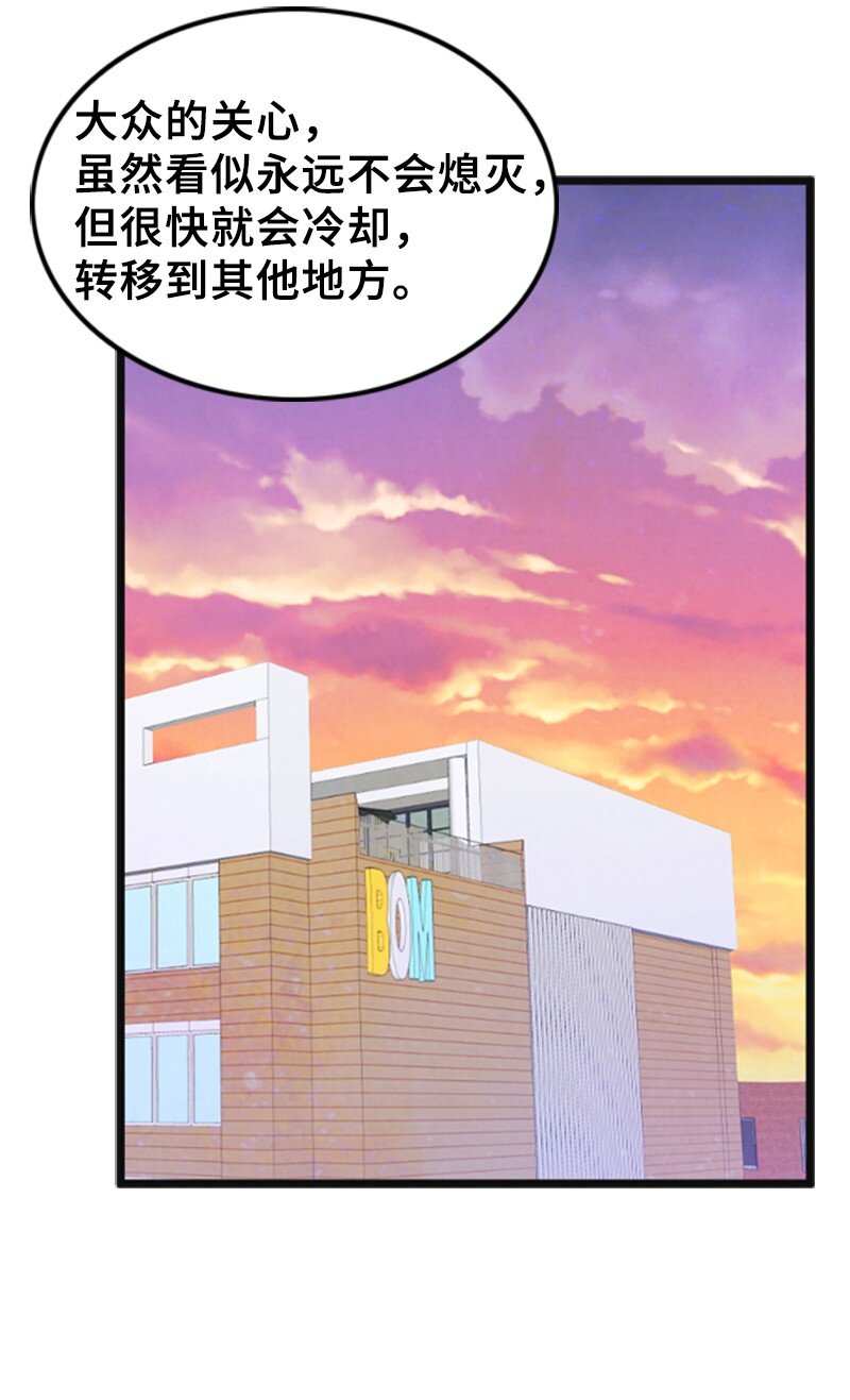 60 出事(1/2)-第60话
