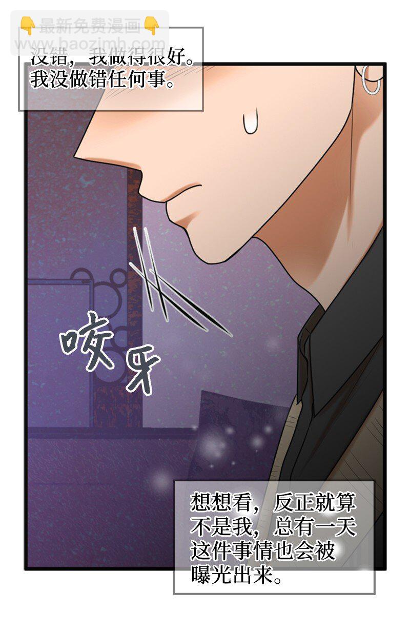 60 出事(1/2)-第60话
