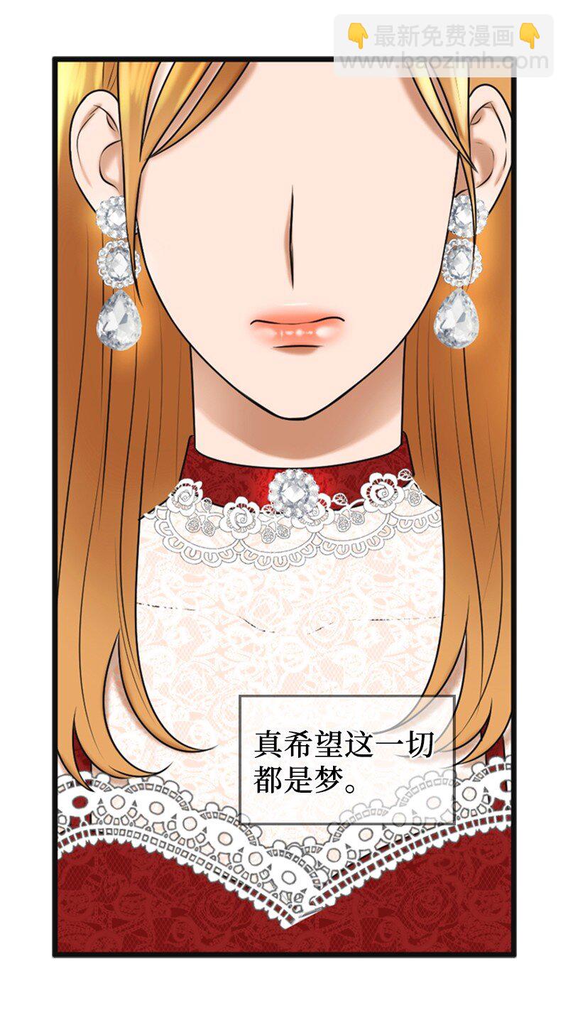 60 出事(1/2)-第60话