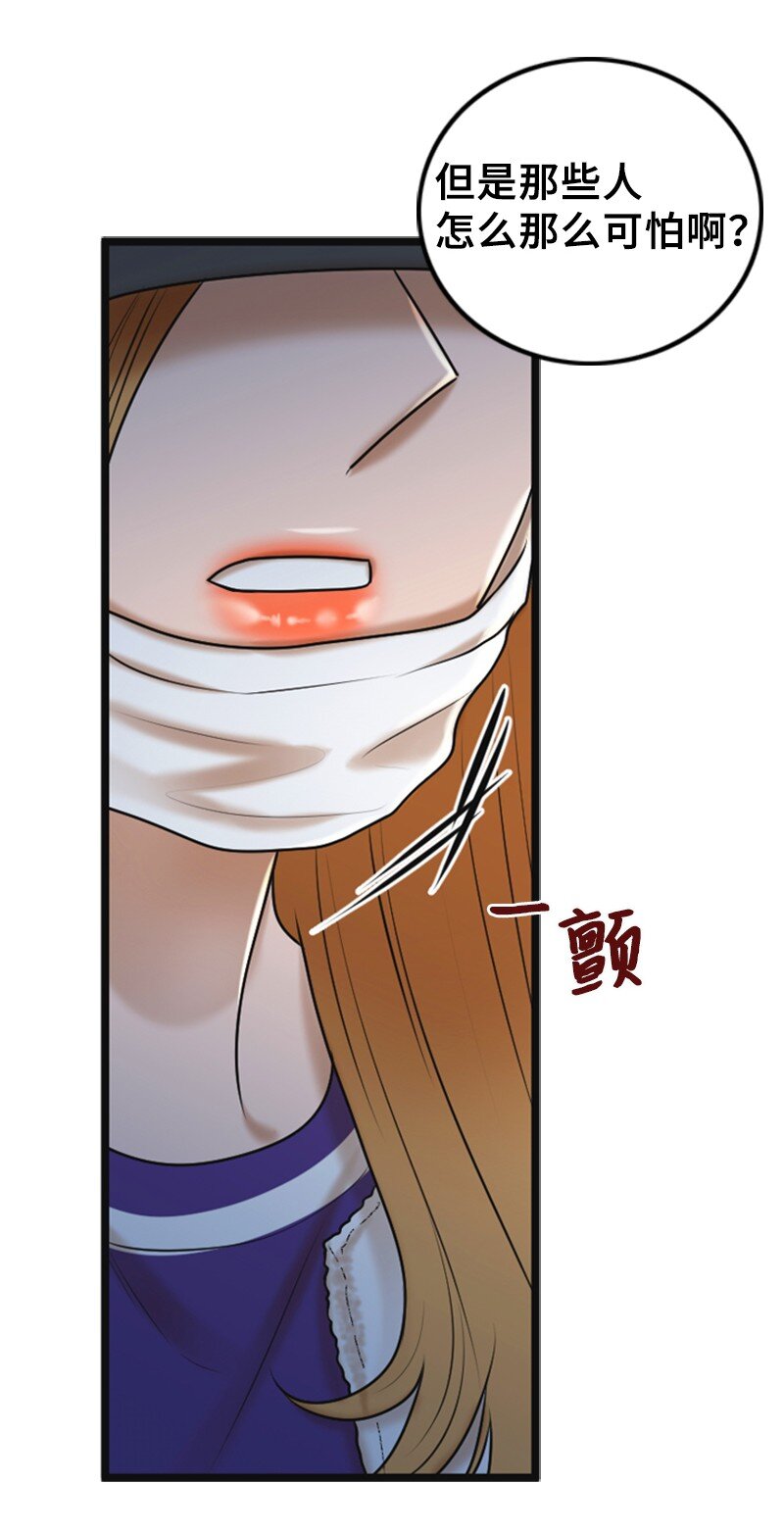 62 癌症(1/2)-第62话
