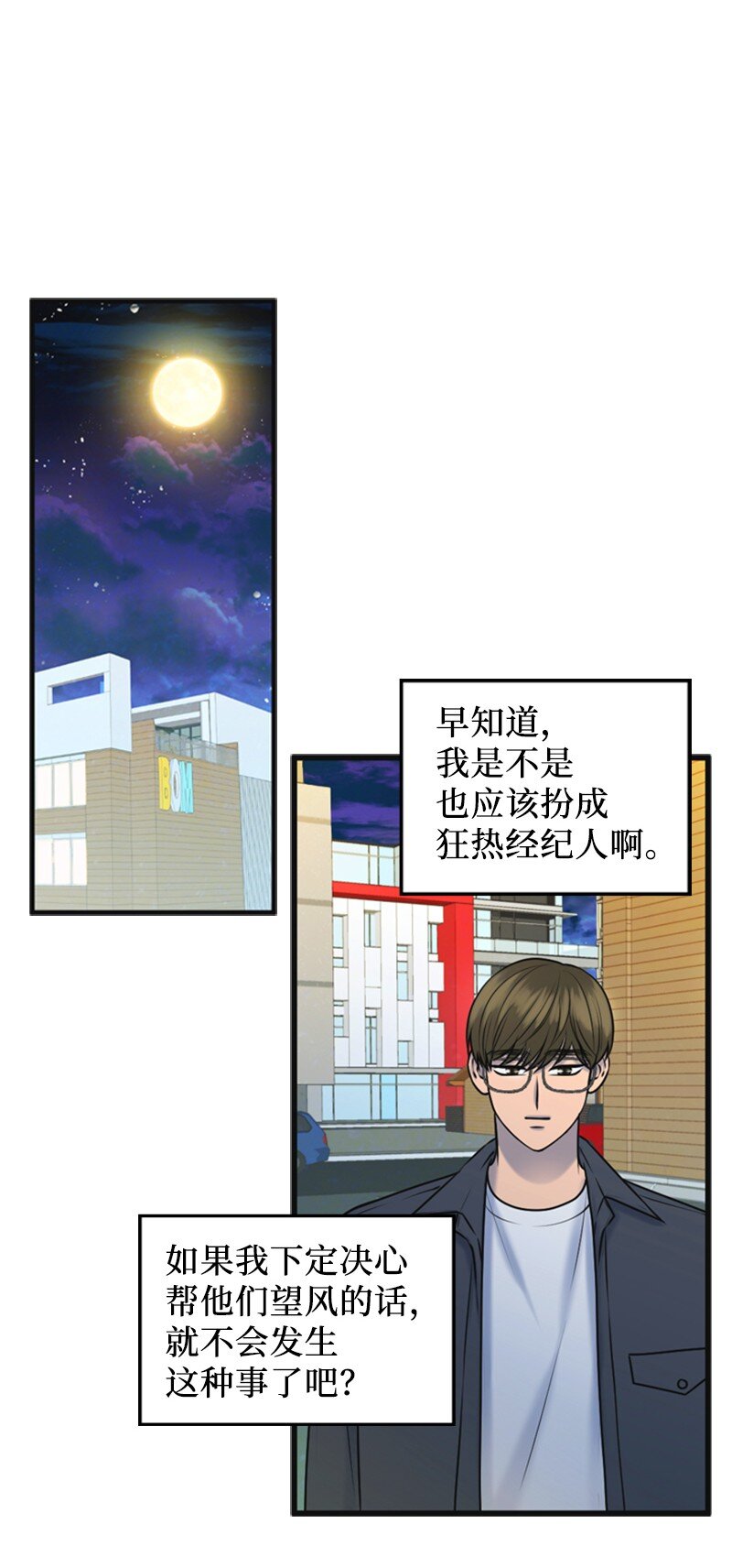 62 癌症(1/2)-第62话