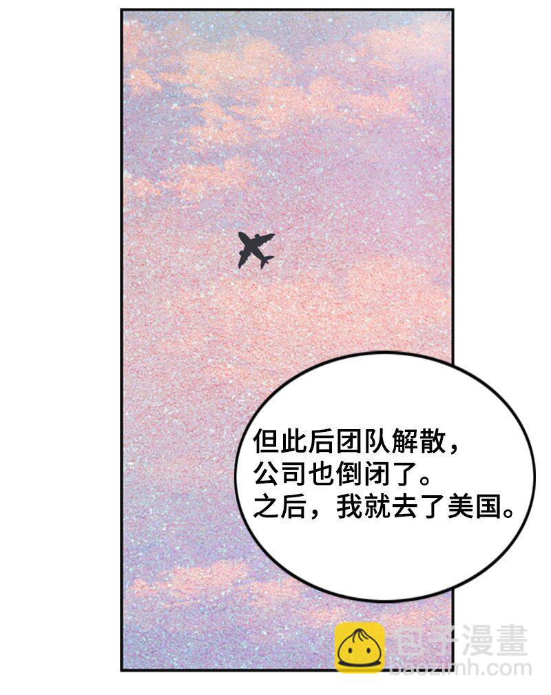 62 癌症(1/2)-第62话